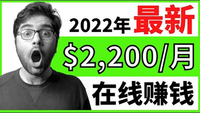 【2022在线副业】新版通过在线打字赚钱app轻松月赚900到2700美元网创吧-网创项目资源站-副业项目-创业项目-搞钱项目网创吧