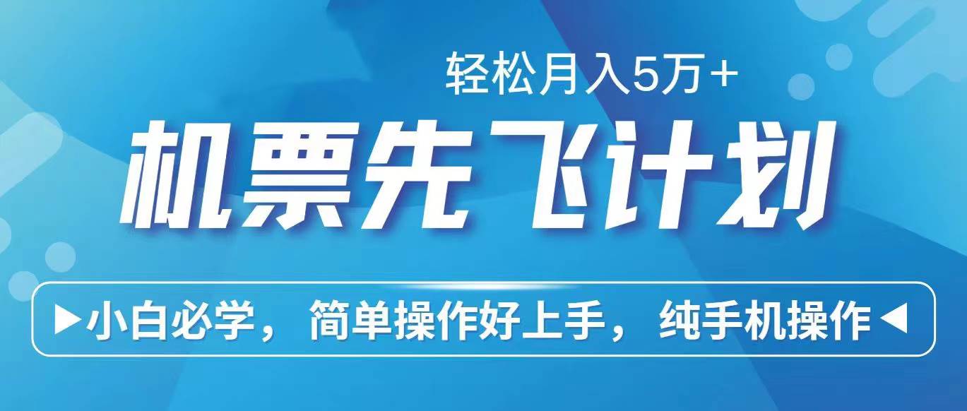 2024年闲鱼小红书暴力引流，傻瓜式纯手机操作，利润空间巨大，日入3000+网创吧-网创项目资源站-副业项目-创业项目-搞钱项目网创吧