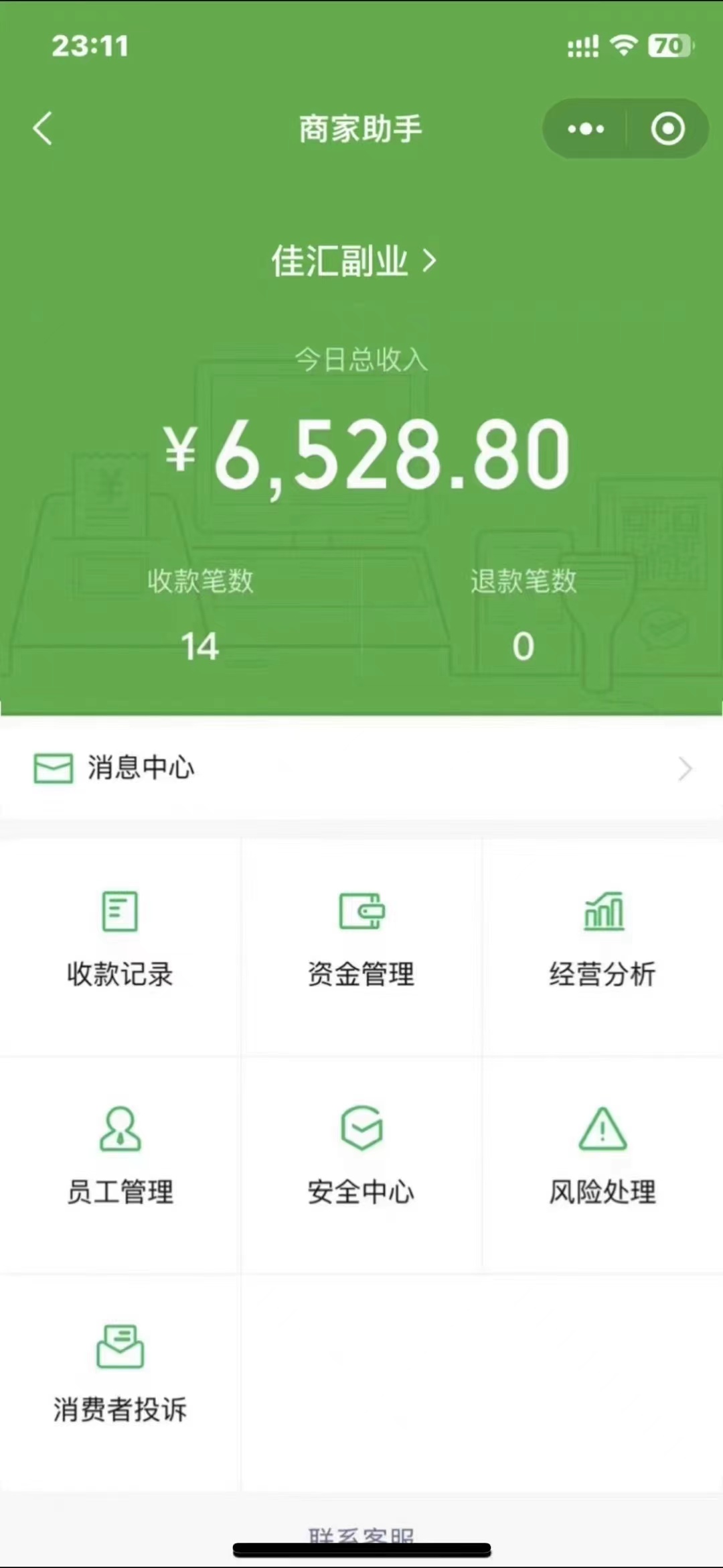 图片[1]网创吧-网创项目资源站-副业项目-创业项目-搞钱项目24年闲鱼流量掘金，虚拟引流变现新玩法，精准引流变现3W+网创吧-网创项目资源站-副业项目-创业项目-搞钱项目网创吧