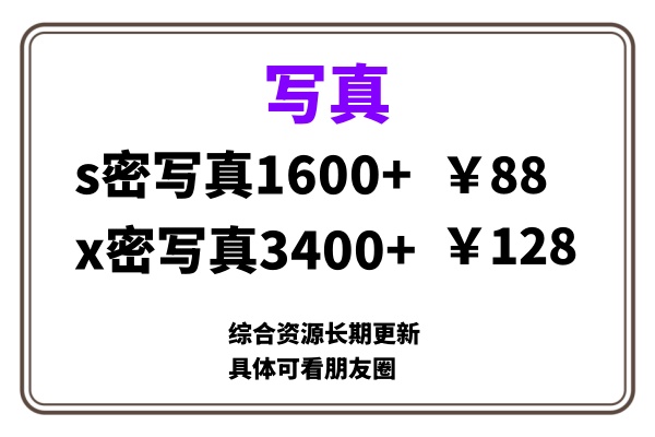 ai男粉套图，一单399，小白也能做！网创吧-网创项目资源站-副业项目-创业项目-搞钱项目网创吧